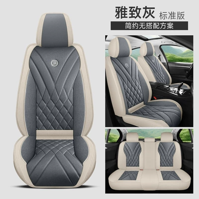 New Car Seat Cushion for All Seasons, Cartoon Cute Seat Cushion, All-Inclusive Linen Seat Cover, Female Seat Cover, Summer Car Cushion (Four Seasons Pad) - elegant-gray-standard-edition-1