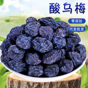 �½��خa��ɽ���÷�����÷��ԭζ�����Ǵ��l���l