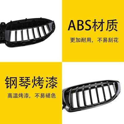 single-line bright black mesh – Zhongwang