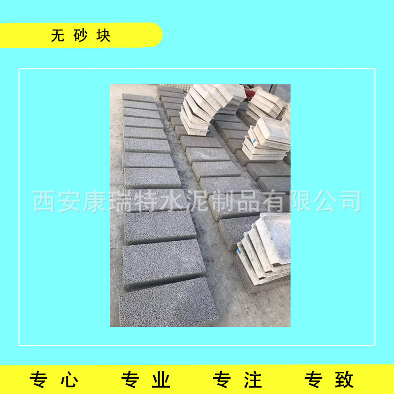 30 60无砂产品图