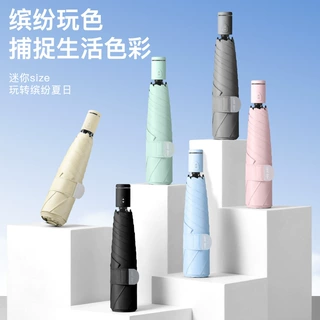 记忆贴片免折叠遮阳伞全自动太阳伞女士防晒防紫外线晴雨两用雨伞
