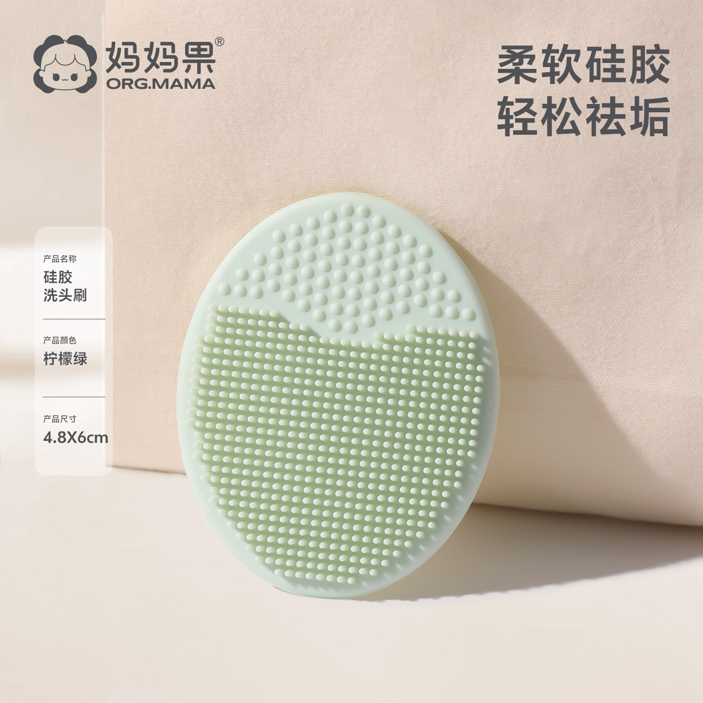 Cepillo para champú de bebé para eliminar la caspa, esponja de baño para bebé, algodón para baño, herramienta de baño para niños, artículos para recién nacidos, impermeable. image 8