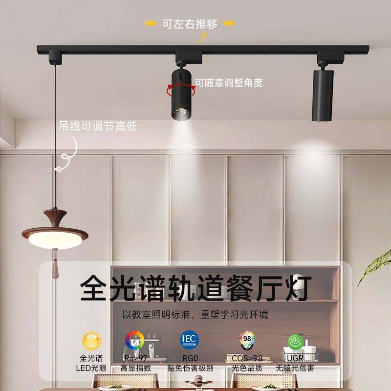 Candelabro de restaurante estilo antiguo francés 2025 nuevo foco riel luz de comedor barra luz de foco protección ocular luz de mesa de comedor