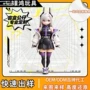 ip定制少女手办公仔