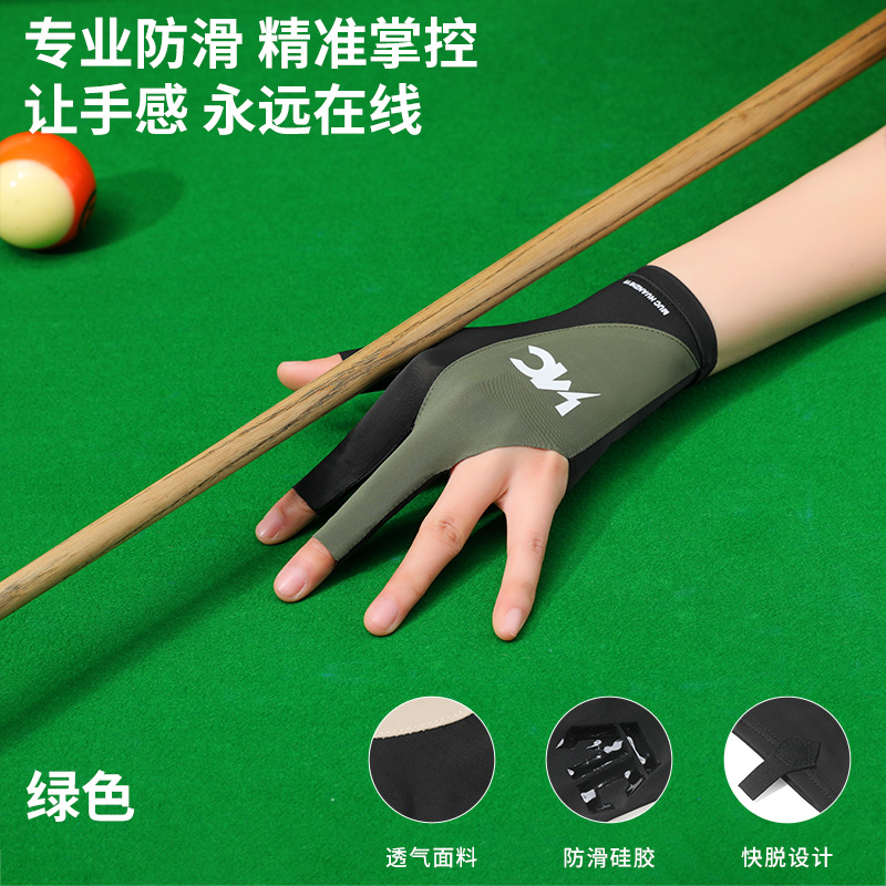 녹색 두 손가락 - 낱개 포장