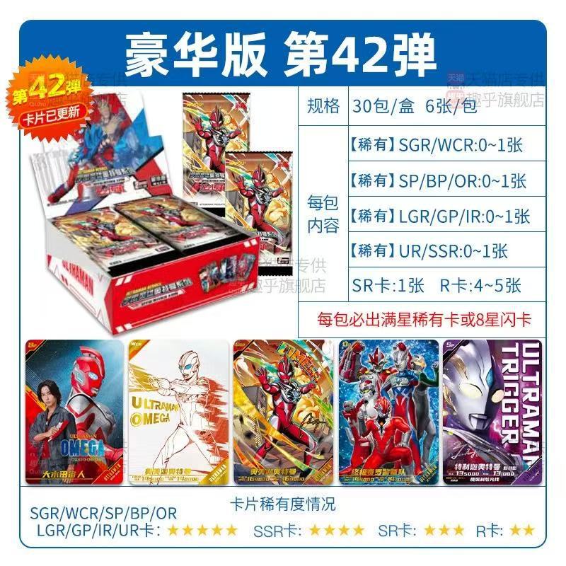 卡游小马卡片辉月包第九弹9代一整盒正版5五SC批发市场4卡牌玩具|undefined