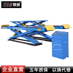 Auto Maintenance 3.5 Tons of Positioning Ksitigarbha Mother-In-Law Scissor Lift Lift Large Shear N730X20