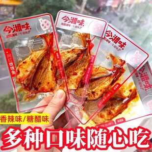 ����ζ�W�tõ���~�����~Ƭ������ʳ��ζ�¾Ʋ�׷�����С��ʳ���l