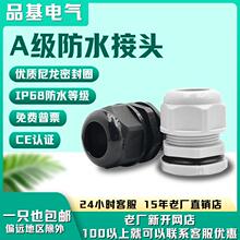 ������|��ˮ���^�i�����L�ݗU���L��ȼ��ˮ�ȼ�IP68���m�^