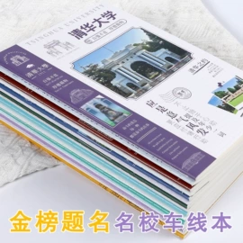 笔记本记事本;活页本;线圈本