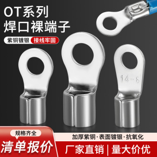 OT���~�䉺���Ӈ����~���Ӊ�������1/2.5/4/6���^���ڈA�νӾ���