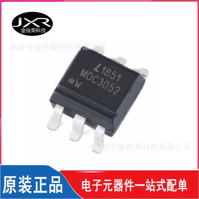 MOC3052S-TA1 丝印 MOC3052 封装SMD-6 三端可控硅光电耦合器芯片