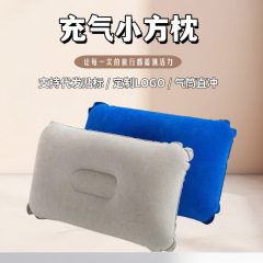 屋外PVC植毛小方枕昼寝枕腹ばい神器飛行機枕頚椎専用枕卸売りカスタマイズ