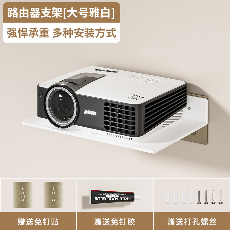 ルーター収納棚カメラスタンド壁掛けセットトップボックスプロジェクターサポート