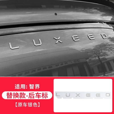 Front and Rear Logo Lettering Car | Car logo - zhijie-r7-aftermarket-replacement-car-logo-original-car-silver
