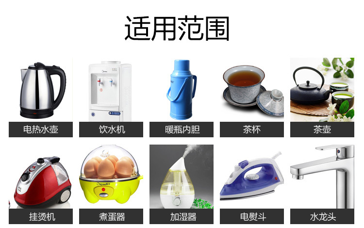 除垢剂-描述--5克绿色_06