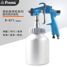 prona����R-871���ˮ��ˮ��ʯ���ʯ�ὺˮʯ���ճ���ֶ�����ǹ