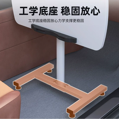 table co-pilot front and rear Car table board
