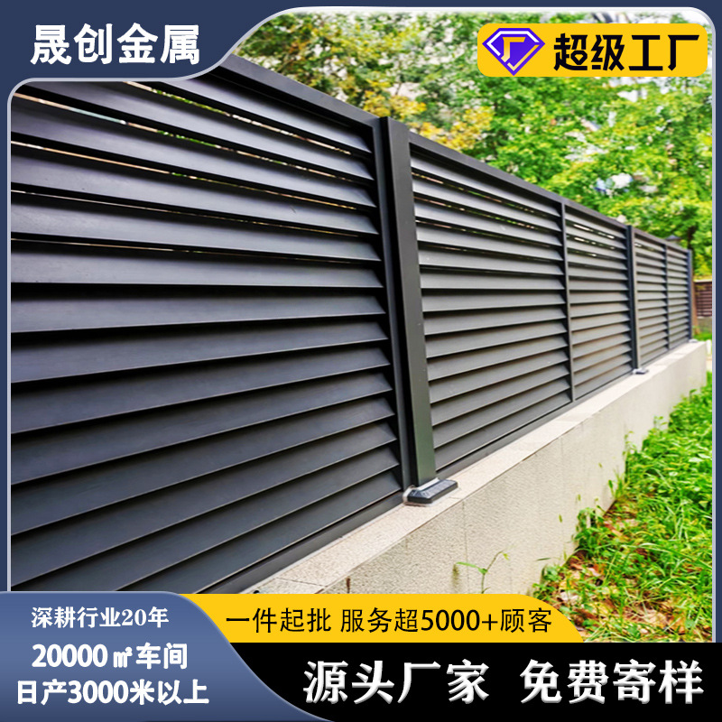 [Source Factory] Aluminum alloy guardrails for municipal roads, balconies, and residential building rooftops