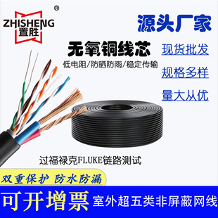 现货超五类网线八芯无氧铜300米户外防水电脑监控cat5e网络双绞线-阿里巴巴