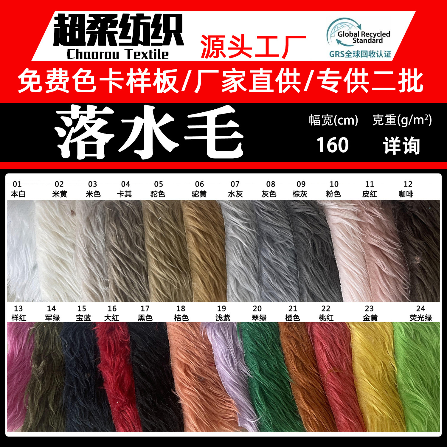 现货 洗水兔毛3cm 炸毛玩具娃娃服装鞋材长毛绒面料 落水毛面料
