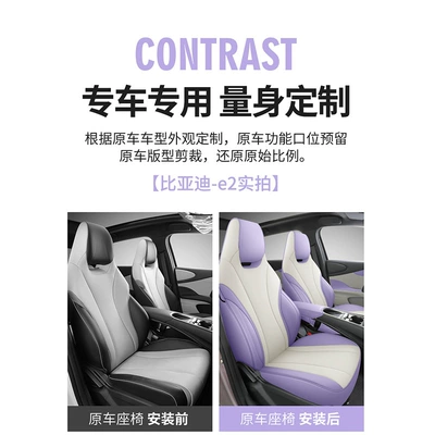 seat cover fully surrounded four: Modelə uyğun (Original) oturacaq örtükləri