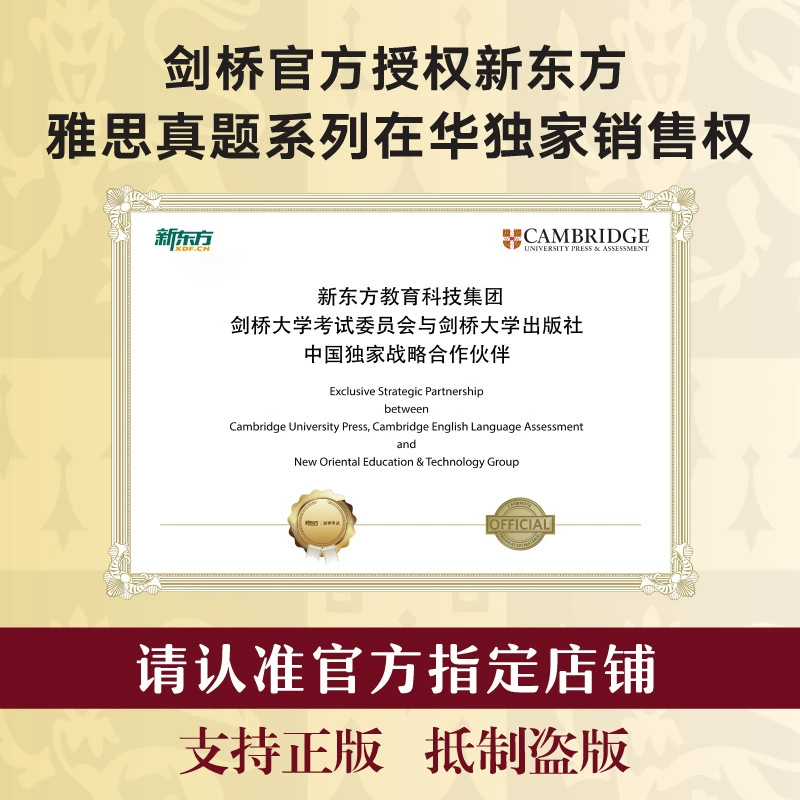 Официальные тестовые материалы Cambridge IELTS 19, категория подготовки к иностранному языку - IELTS, издательство Qunyan