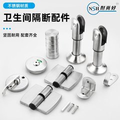 公衆トイレのトイレの仕切りの金属部品のステンレスサポートの足の指示はヒンジの取っ手の仕切りのセットをロックします。
