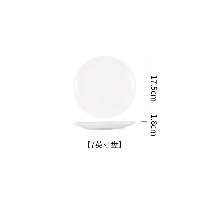 얕은 접시 7inch개