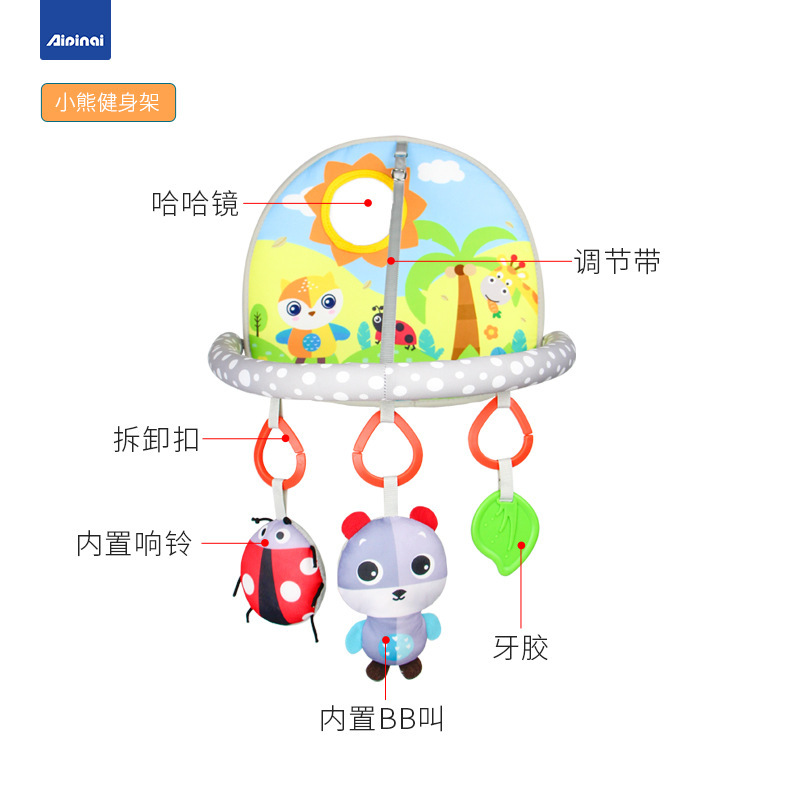Aipinqi marco de fitness para bebés colgante de coche pedal de bebé colgante de torno de animal educación temprana juguete de peluche colgante de cama