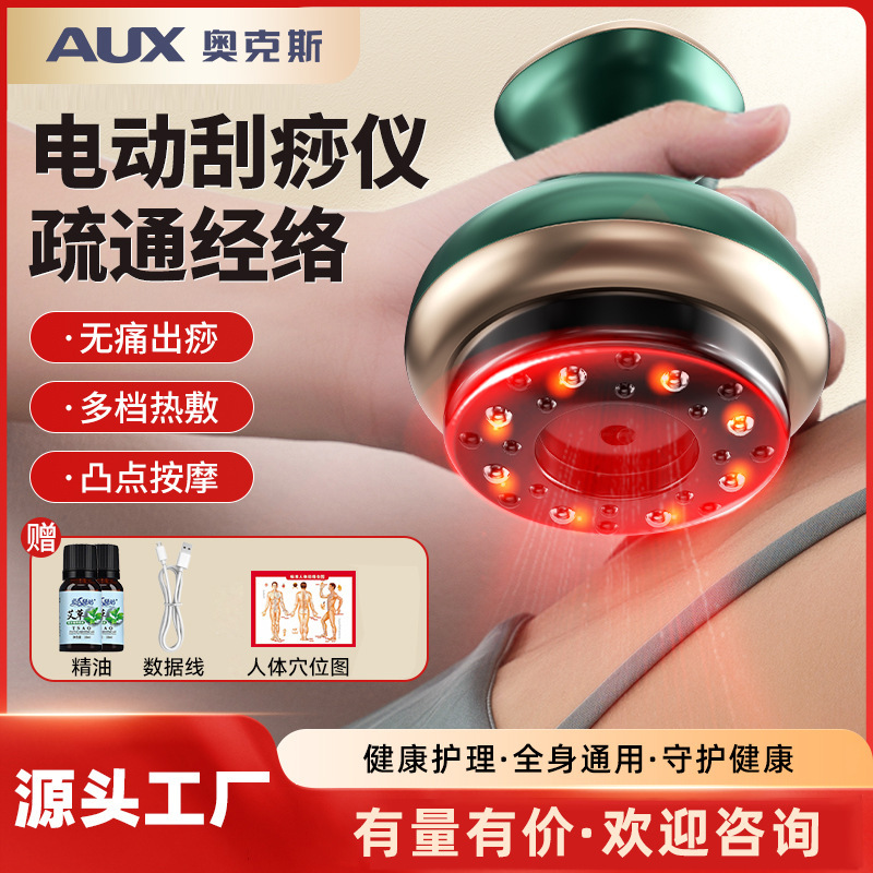 源工場は全身通用の電気で抜缶器を作ります。|undefined