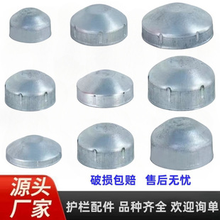 Galvanized Round Tube Cover Railing Column Decorative Cover Fence Wrought Iron Guardrail Column Cap Traffic Round Cap Column Cap