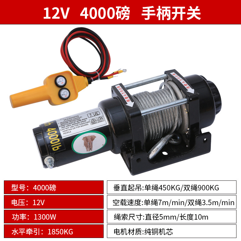 Al por mayor cabrestante eléctrico 12V vehículo todoterreno auto-rescate 24V grúa eléctrica montada en vehículo grúa de automóvil