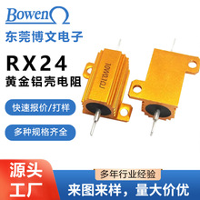 RX24SXɢϲꖘO׃lLED܇