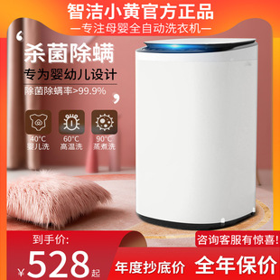 �ǝ�С�S��3.5KG�냺ȫ�Ԅ�ϴ�C�����ͼ��øߜؚ���ϴ��һ�w