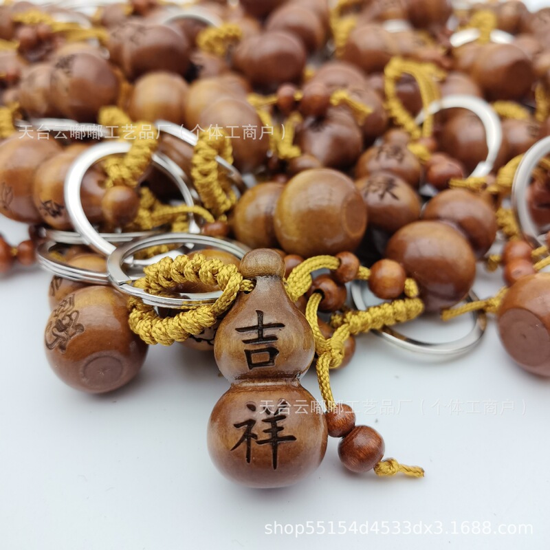 模造ピーチウッド十二支ひょうたん彫刻木製キーホルダー縁起の良い平和と願いの祝福車のペンダント|undefined