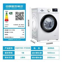 T.CL滚筒洗衣机8公斤10KG家用全自动洗脱烘干一体节能变频现货