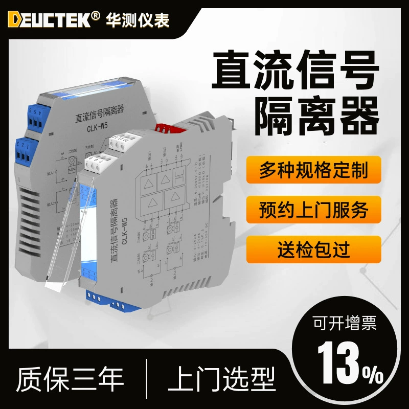 Изолятор сигнала DC485, модуль передатчика термопары, монтируемый на DIN-рейку, датчик температуры, один вход, один выход, цифровой дисплей