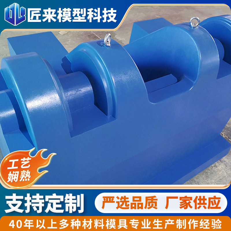 连接头木模厂家 采煤机械铸钢件模具  精密铸造模具支持设计