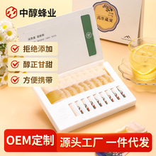 条状便携小袋装蜂蜜独立包装成熟野生纯蜂蜜纯正天然现货批发蜂蜜