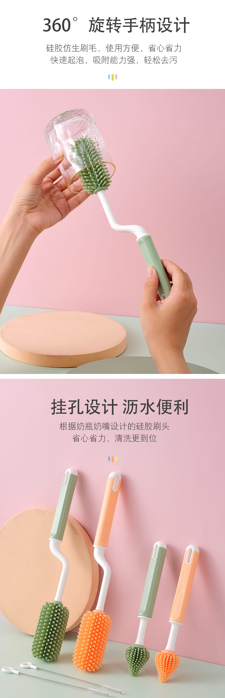 奶瓶奶嘴清洁套装(4)_04