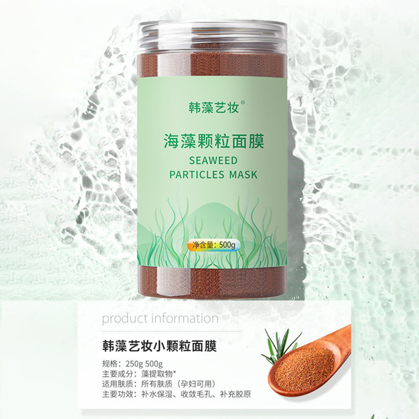 Organic moisturizing face mask for pregnant