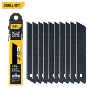 ��������DL-DP183������Ƭ8���^SK4�Ͻ��18mm�ڼ���Ƭ�ü��и�