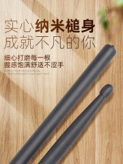 Nanometer Drum Stick 5A Drum Kit Professional Playing Electric Drumsticks Military Snare Drum Mallets Weighted Open Wrist Beginning Practice Drum Sticks