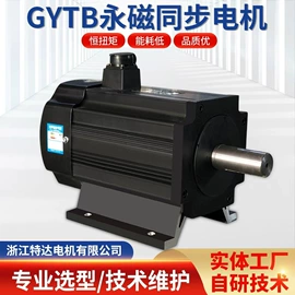 机械用电动机;其他电动机