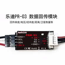 Radiolink PRM-03�ֵ�AT9 AT9S AT10ң���� OSD GPS �߶Ȼش�ģ��