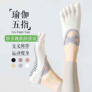 Five-Finger Yoga Socks for Women Summer Thin Adult Indoor Special Sports Dance Professional Non-Slip Pilates Boat Socks