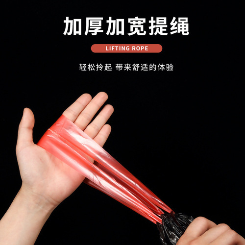 Automatic closing household kitchen general plastic bag thickened drawstring garbage bag household disposable black garbage bag