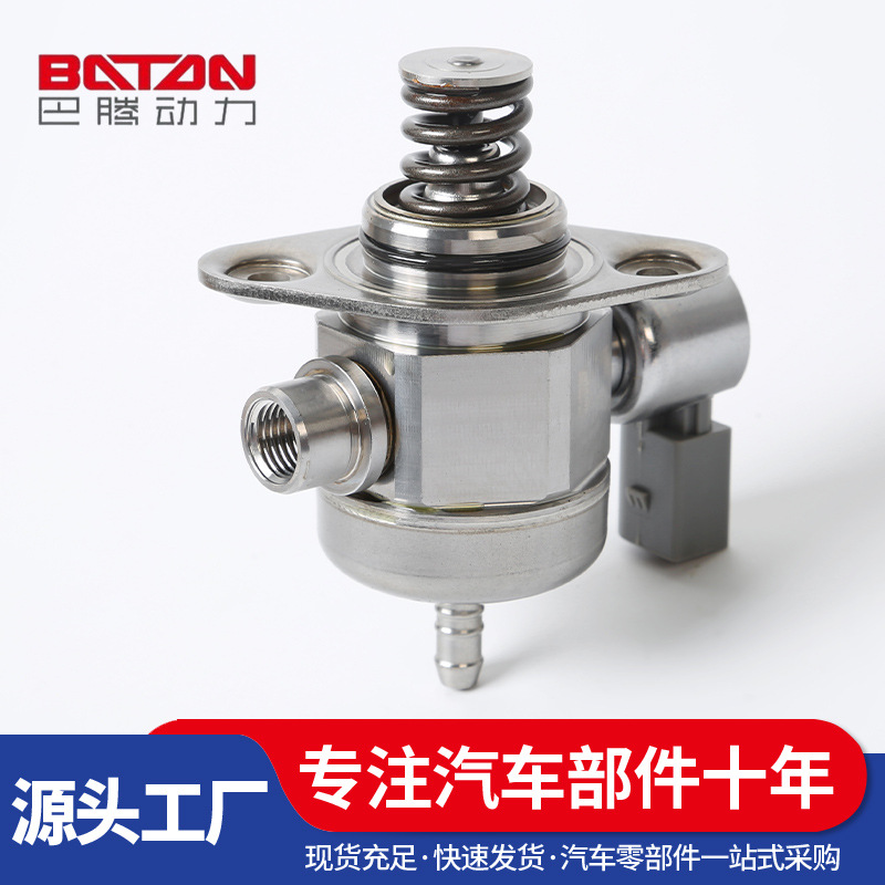 High-Pressure Oil Pump OE NO.:06H127025N Engine EA888 Second Generation 1.8T