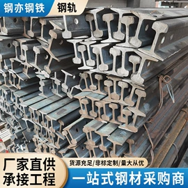 方管;H型钢;槽钢